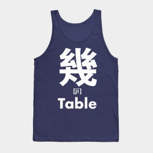 Table Chinese Character (Radical 16) Tank Top